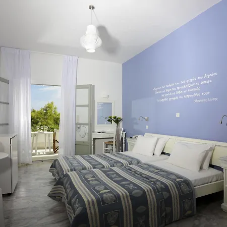 Hotel Aphrodite & Mykonos Town